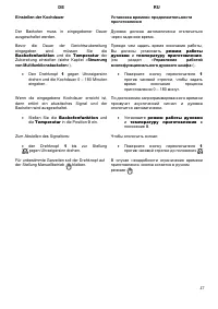 Страница 47