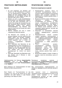 Страница 49