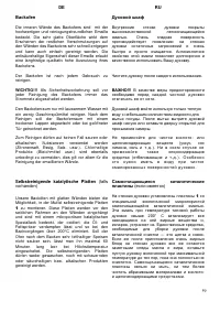 Страница 59