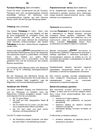 Страница 61