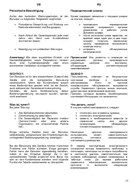 Страница 63