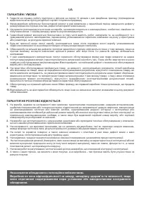 Страница 60