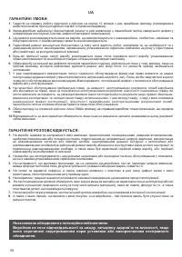 Страница 50