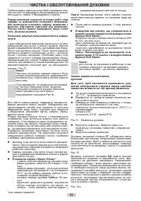 Страница 58