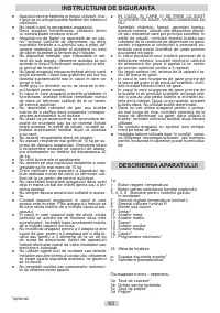 Страница 63