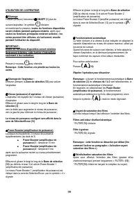 Страница 103