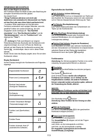 Страница 117