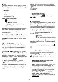 Страница 119