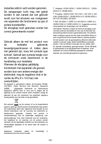 Страница 165
