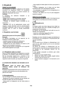 Страница 166