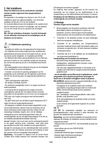 Страница 168