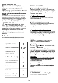 Страница 170