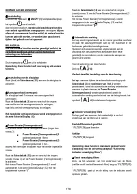 Страница 174