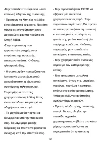 Страница 201