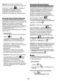 Страница 212