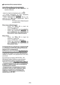 Страница 216