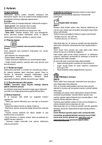 Страница 225