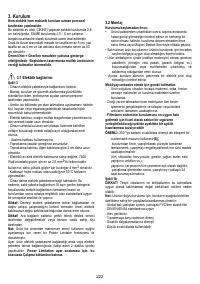 Страница 226