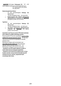 Страница 233