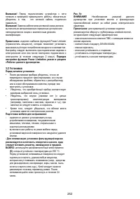 Страница 246