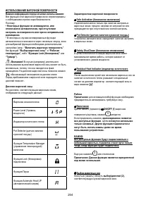Страница 248