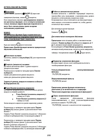Страница 252