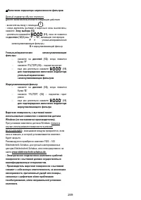 Страница 253