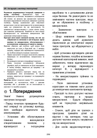Страница 258