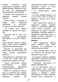 Страница 259
