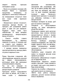 Страница 260