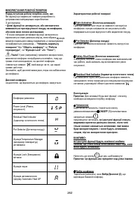Страница 266