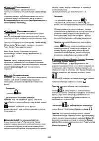 Страница 267