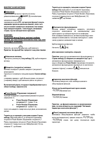 Страница 270