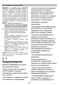 Страница 139