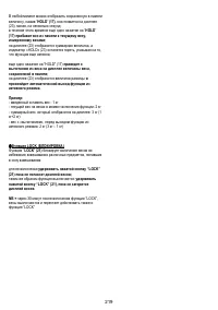 Страница 219