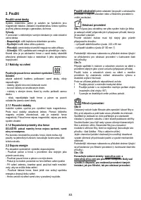 Страница 83