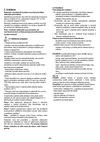 Страница 84