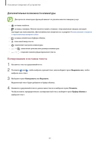Страница 41