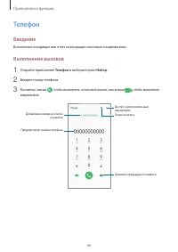 Страница 46