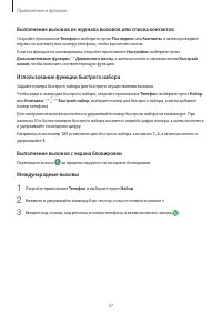 Страница 47