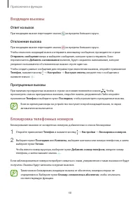 Страница 48