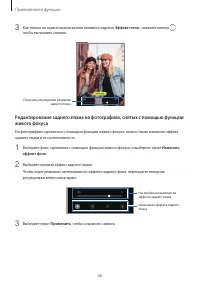 Страница 66