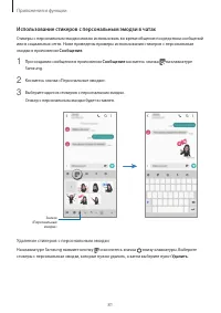 Страница 81