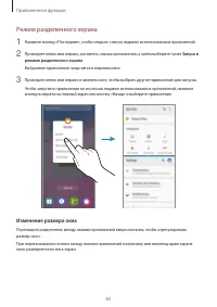 Страница 83