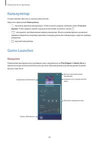 Страница 98