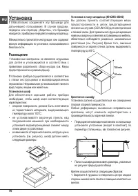 Страница 70