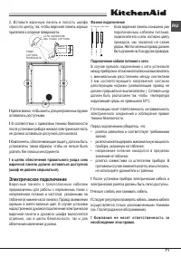 Страница 71
