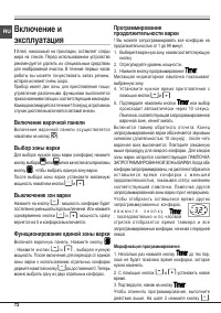 Страница 72