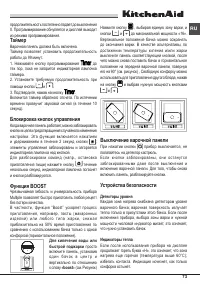 Страница 73