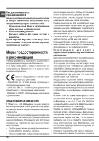 Страница 76